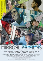 「MIRRORLIAR FILMS Season2」メインビジュアル