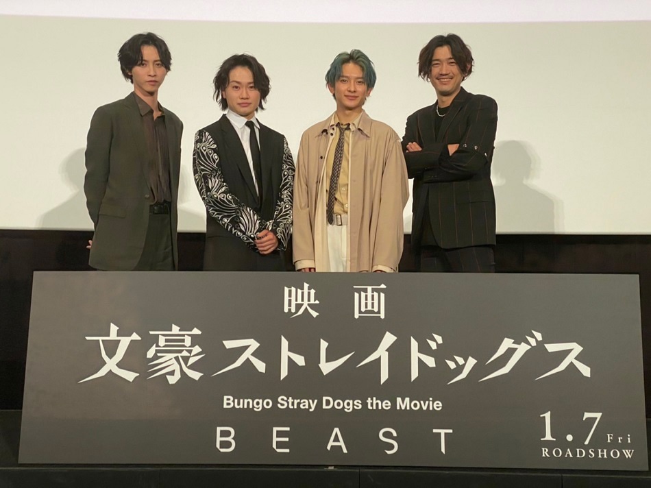 左から田淵累生、鳥越裕貴、橋本祥平、谷口賢志。