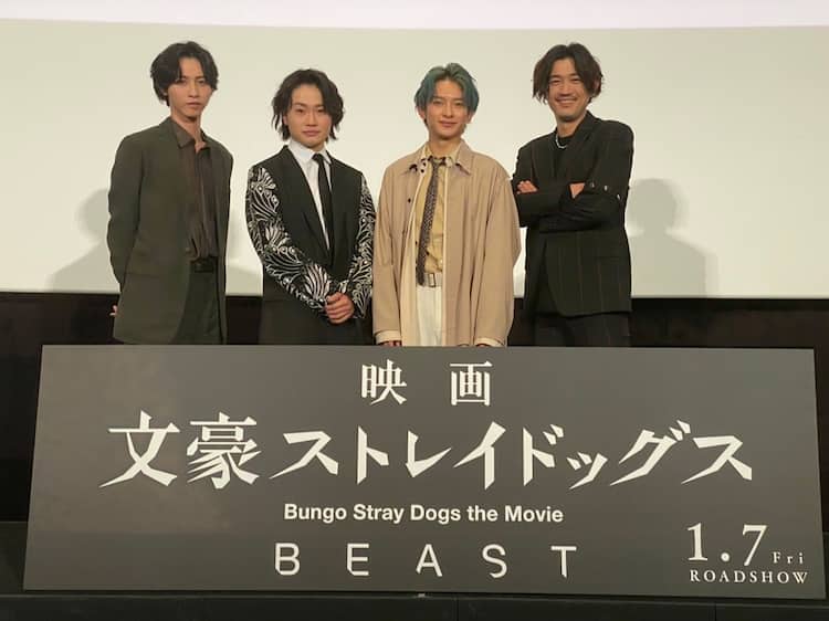 映画 文スト 撮影で田淵累生が谷口賢志に緊張 怖い人だよ と聞いてました イベントレポート 映画ナタリー