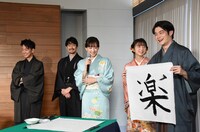 「義母と娘のブルース 2022年謹賀新年スペシャル」制作発表の様子。