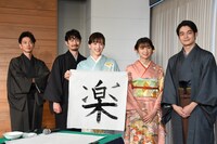 「義母と娘のブルース 2022年謹賀新年スペシャル」制作発表の様子。