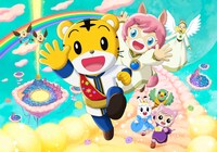 「映画しまじろう『しまじろうと キラキラおうこくの おうじさま』」