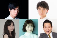 上段左から島村龍乃介、中山慎悟。下段左から佐伯日菜子、井頭愛海、津田篤宏。