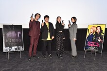 左から福士誠治、阪元裕吾、高石あかり、伊澤彩織。