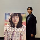 エンタメは不要不急なのか?のんが「Ribbon」イベントで藝大生の疑問に答える