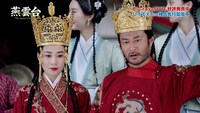「燕雲台-The Legend of Empress-」ダイジェスト映像より。