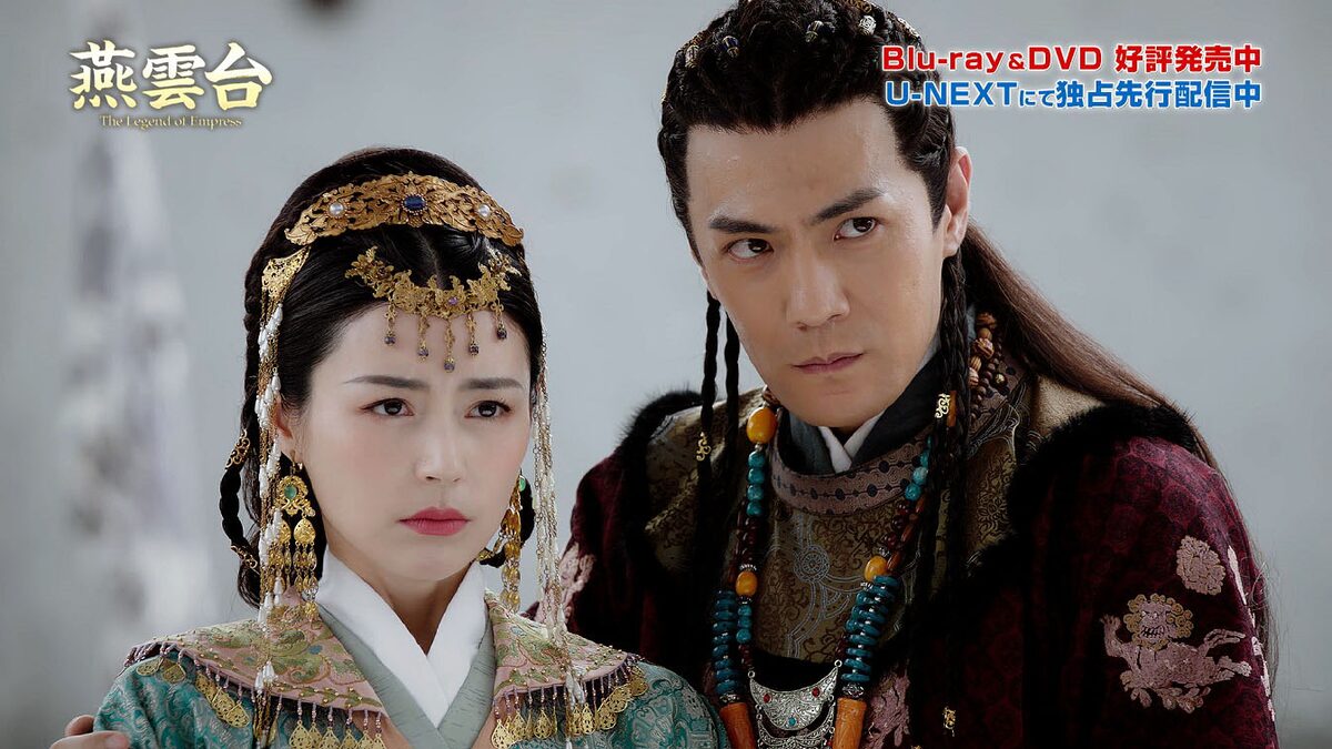 燕雲台-The Legend of Empress-」ダイジェスト映像より。 [画像 