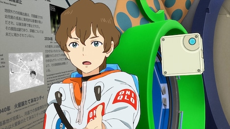 「地球外少年少女」