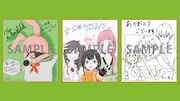 前編来場者特典の描き下ろしミニ色紙。