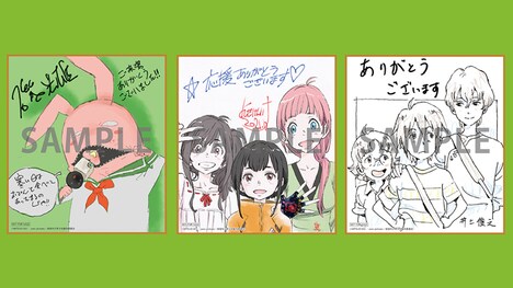 前編来場者特典の描き下ろしミニ色紙。