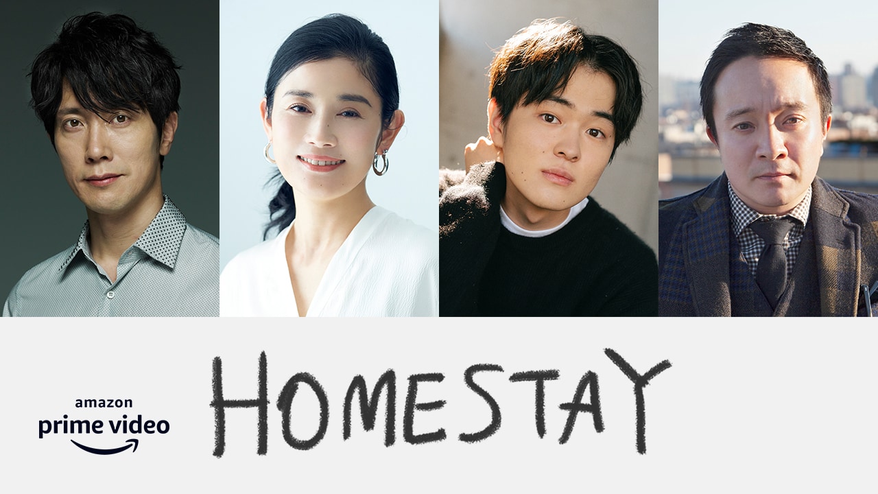 左から佐々木蔵之介、石田ひかり、望月歩、濱田岳。 - 長尾謙杜