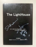 山路和弘、櫻井孝宏のサイン入り台本。