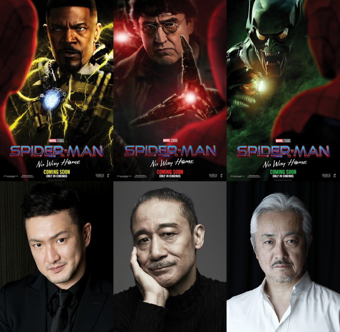 上段左からエレクトロ、ドック・オク、グリーン・ゴブリン。下段左から中村獅童、銀河万丈、山路和弘。