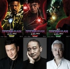「スパイダーマンNWH」吹替版に中村獅童、銀河万丈、山路和弘
