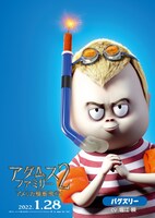 「アダムス・ファミリー2 アメリカ横断旅行！」キャラクターポスター