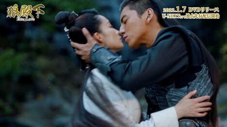 「ダレン・ワン＆シャオ・ジャン 2人のイケメン王沼に落ちる」より。