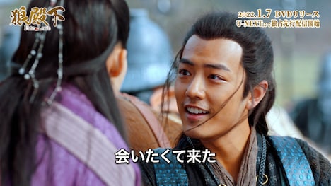 「ダレン・ワン＆シャオ・ジャン 2人のイケメン王沼に落ちる」より。