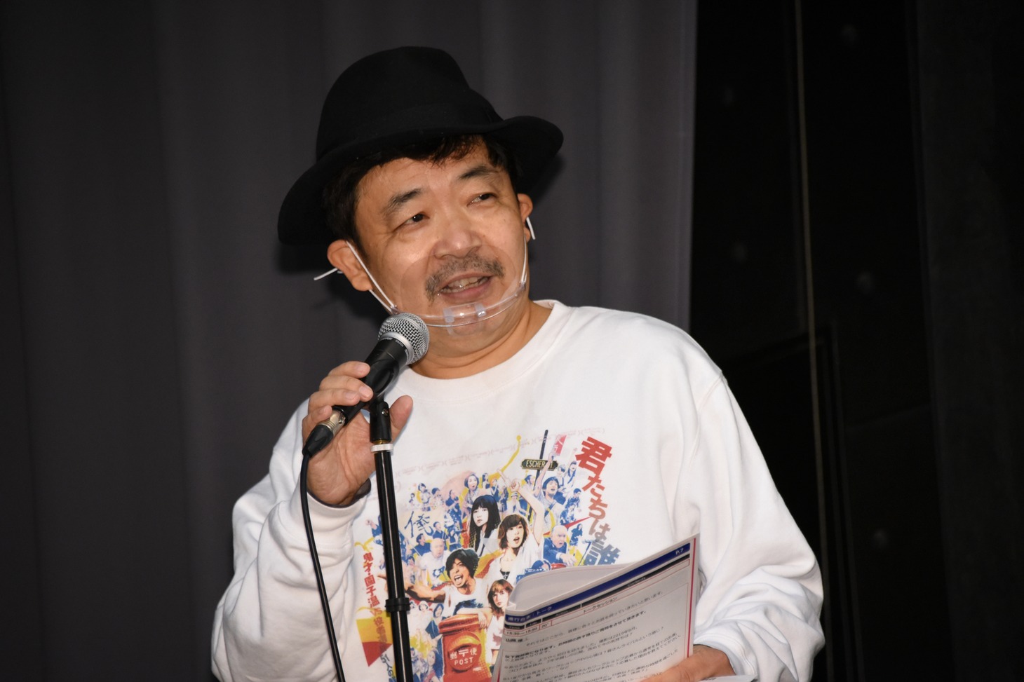 園子温
