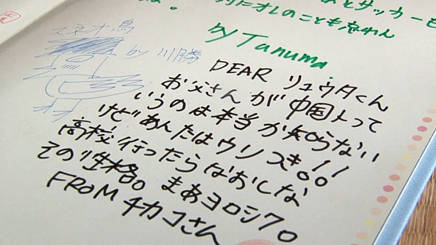 「華のスミカ」