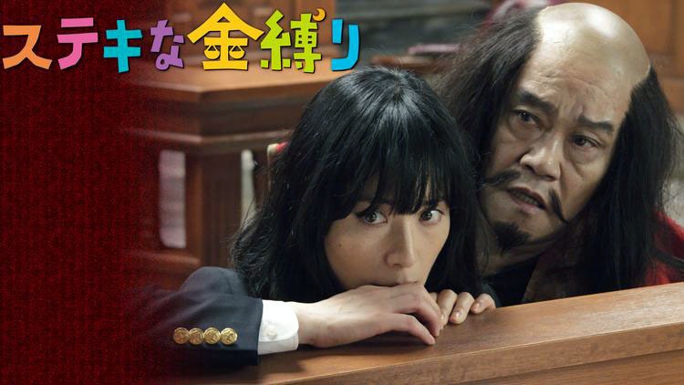「ステキな金縛り」 (c)2011 フジテレビ 東宝