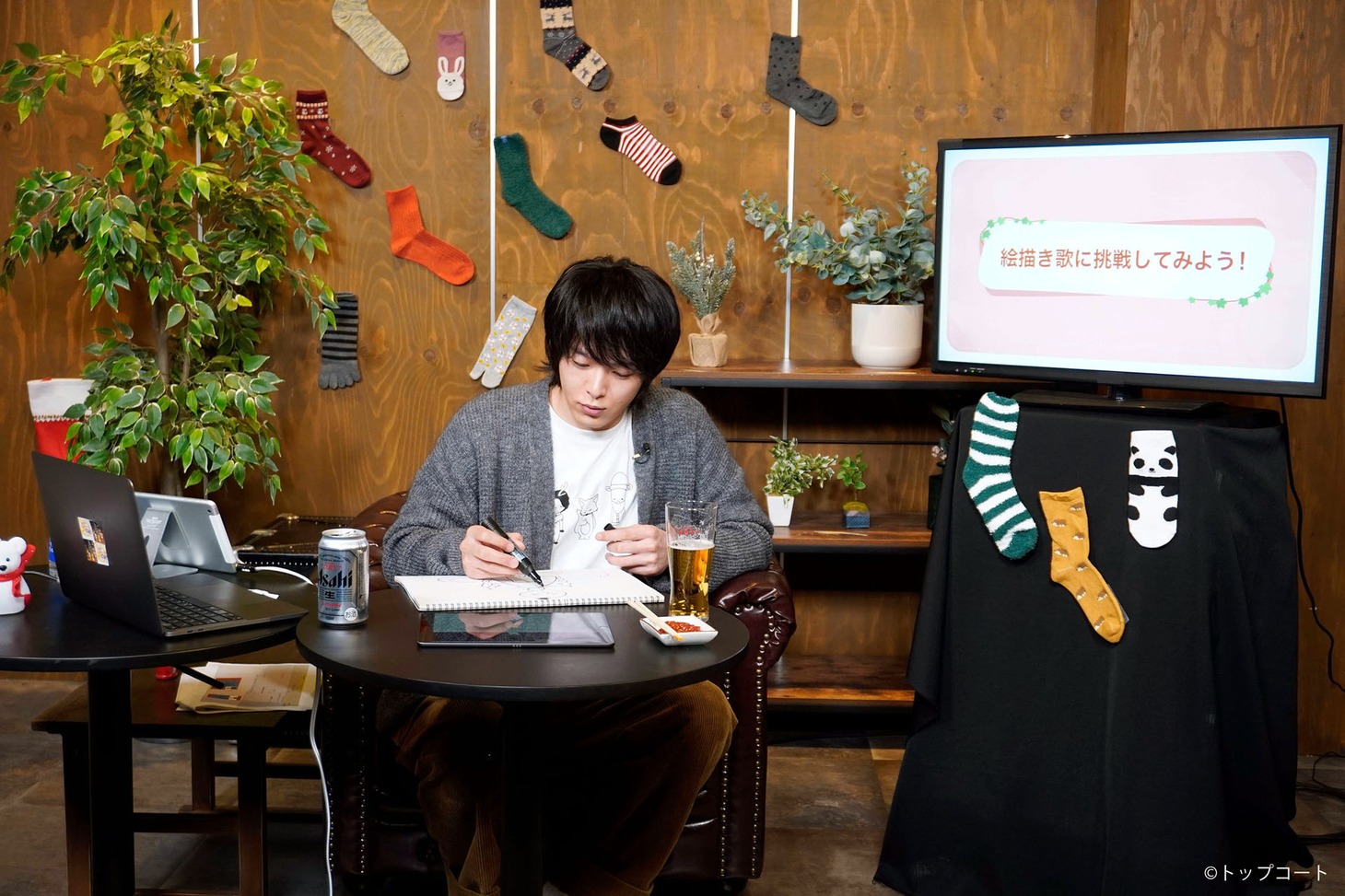 中村倫也