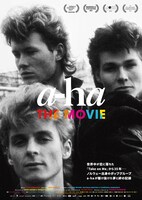 「a-ha THE MOVIE」ティザービジュアル