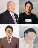 左上から時計回りに加藤一二三、入江悠、二階堂和美、昴生（ミキ）。