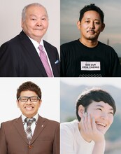 左上から時計回りに加藤一二三、入江悠、二階堂和美、昴生（ミキ）。