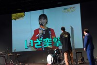 「突撃！となりのコンフィデンスマン」上映の様子。