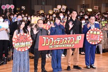 左から織田梨沙、小日向文世、長澤まさみ、東出昌大、小手伸也。