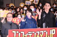 左から小日向文世、長澤まさみ、東出昌大。