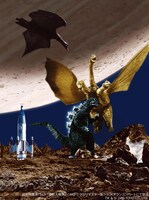 「怪獣大戦争」