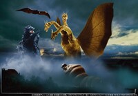 「三大怪獣 地球最大の決戦」