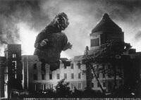 「ゴジラ（1954年）」