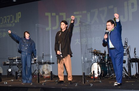 長澤まさみ（左）、東出昌大（中央）、小手伸也（右）が「いたのか！ 五十嵐～！」とポーズを決める。