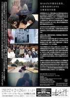 「牛久」キービジュアル