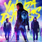 ブラジル×日本×アメリカ合作のアクション「ヤクザプリンセス」公開決定
