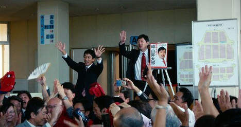 「拝啓、永田町」