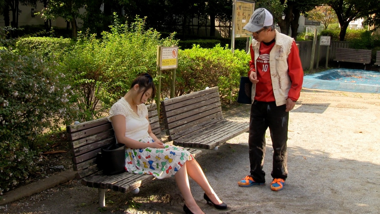 「桃源郷的娘」