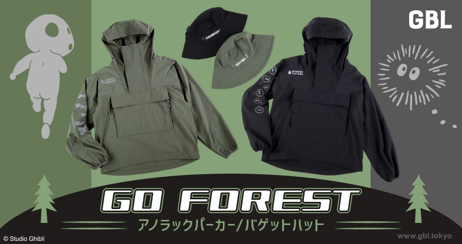 1月2日に発売されるGBLのアパレルアイテム。