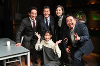 「緊急取調室 特別招集 2022 8億円のお年玉」クランクアップ写真