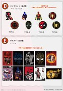 Happyくじ「スパイダーマン：ノー・ウェイ・ホーム」景品画像