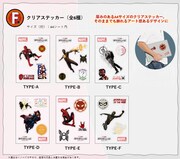 Happyくじ「スパイダーマン：ノー・ウェイ・ホーム」景品画像