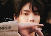 「YU Calendar 2022.4 - 2023.3 『YU&…』」Japan Version Cover