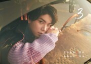 「YU Calendar 2022.4 - 2023.3 『YU&…』」中面