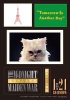 特設サイトにて行われるキャンペーンでプレゼントされる、ステッカーのビジュアル。