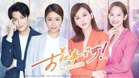 「お仕事です！～ The Arc of Life～」ビジュアル