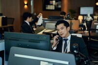 「お仕事です！～ The Arc of Life～」