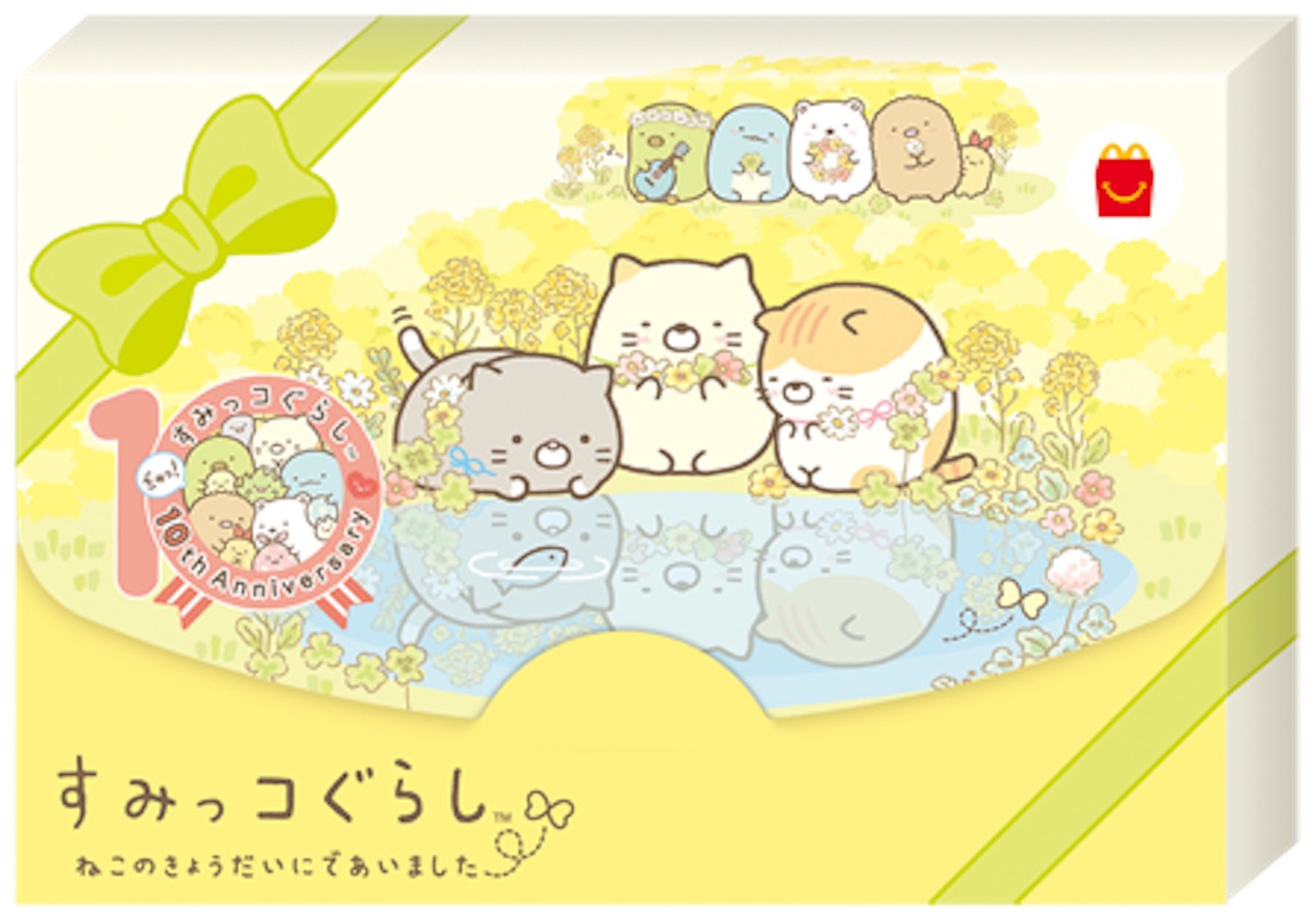 ハッピーセット「すみっコぐらし」ねこのパズル収納ケース。