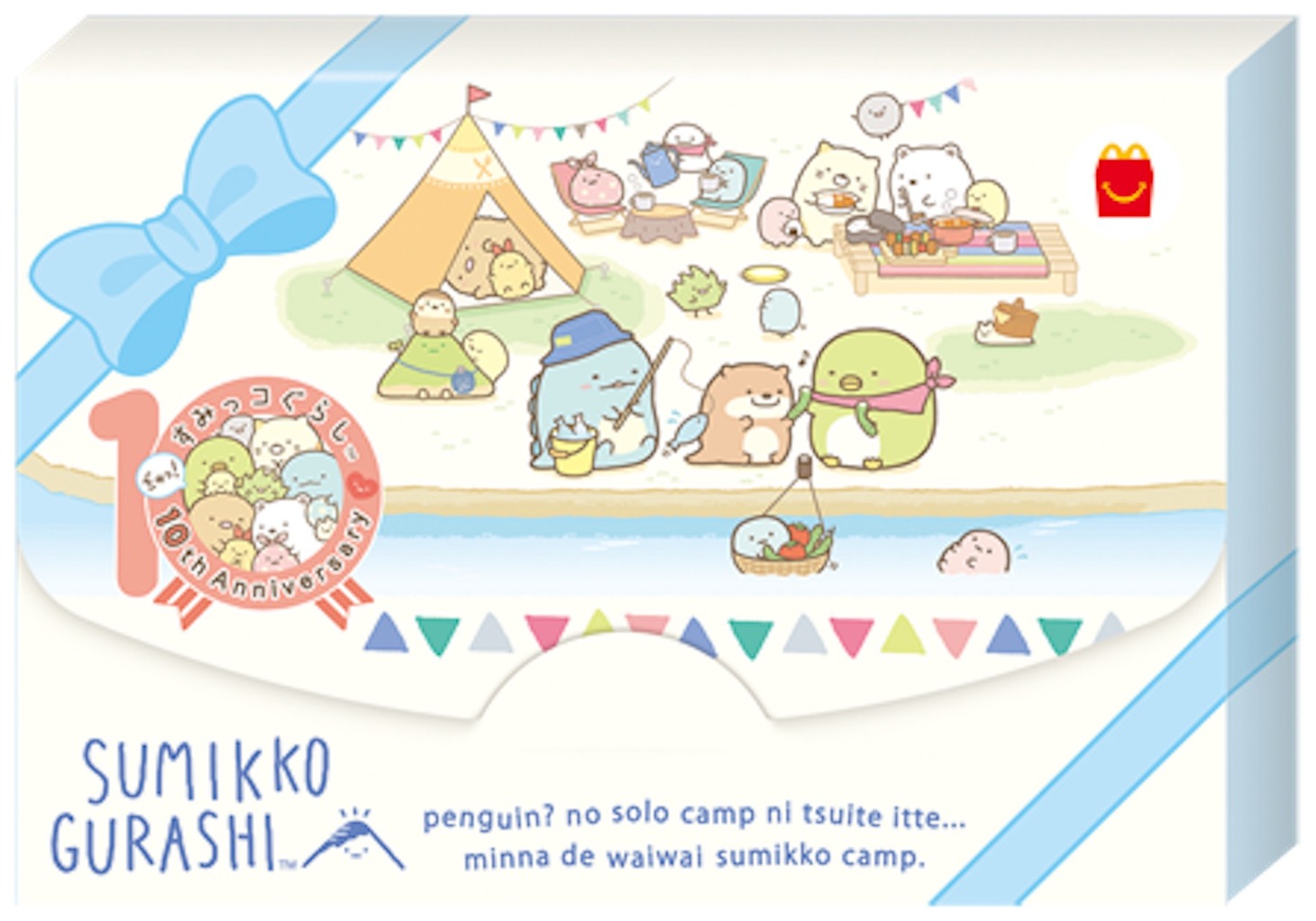 ハッピーセット「すみっコぐらし」ぺんぎん？のパズル収納ケース。